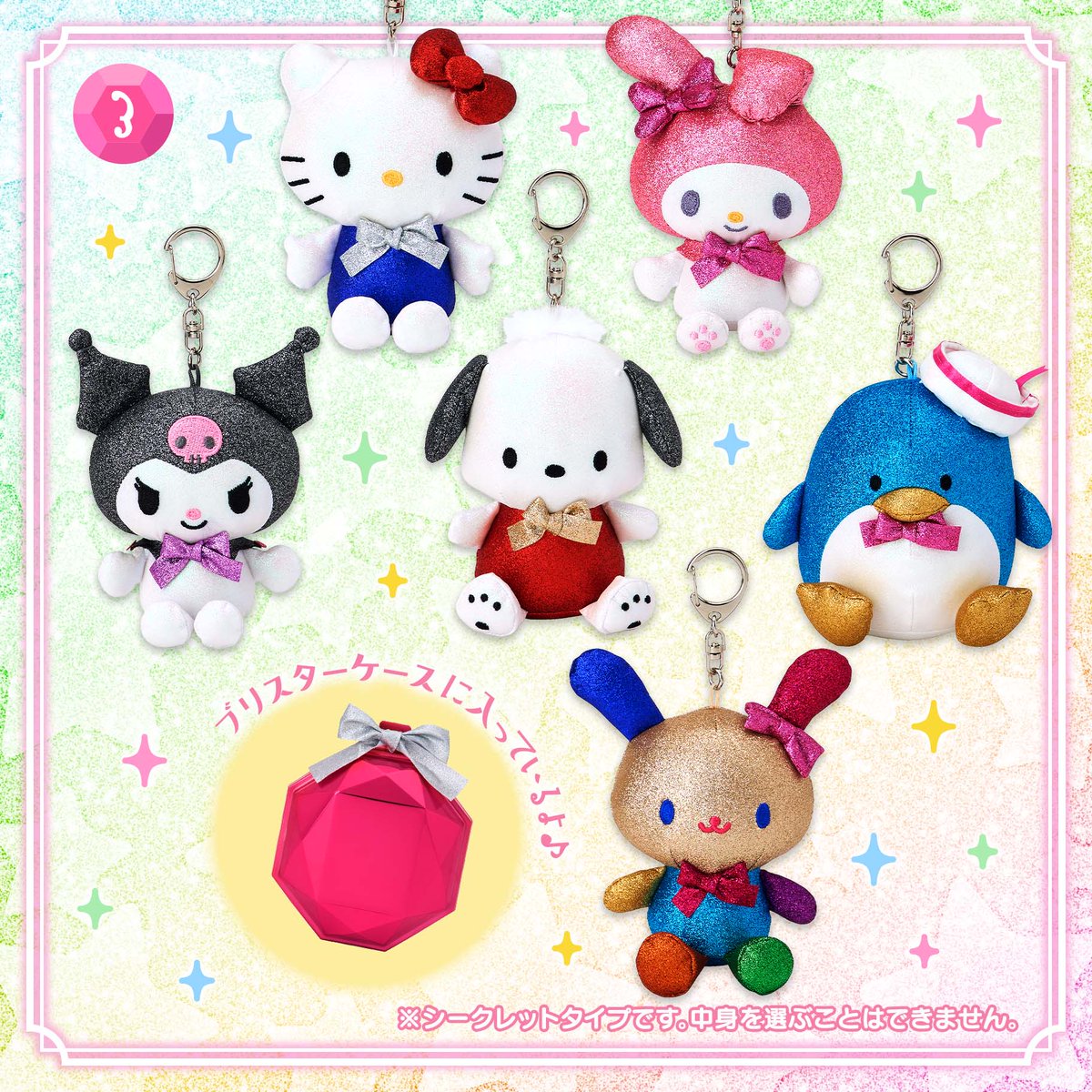 超希少品含む！サンリオグッズまとめ売り♡バラ売り不可❌️ サンリオ推し活部🌈 (@sanrio_oshikatu) / Posts / X