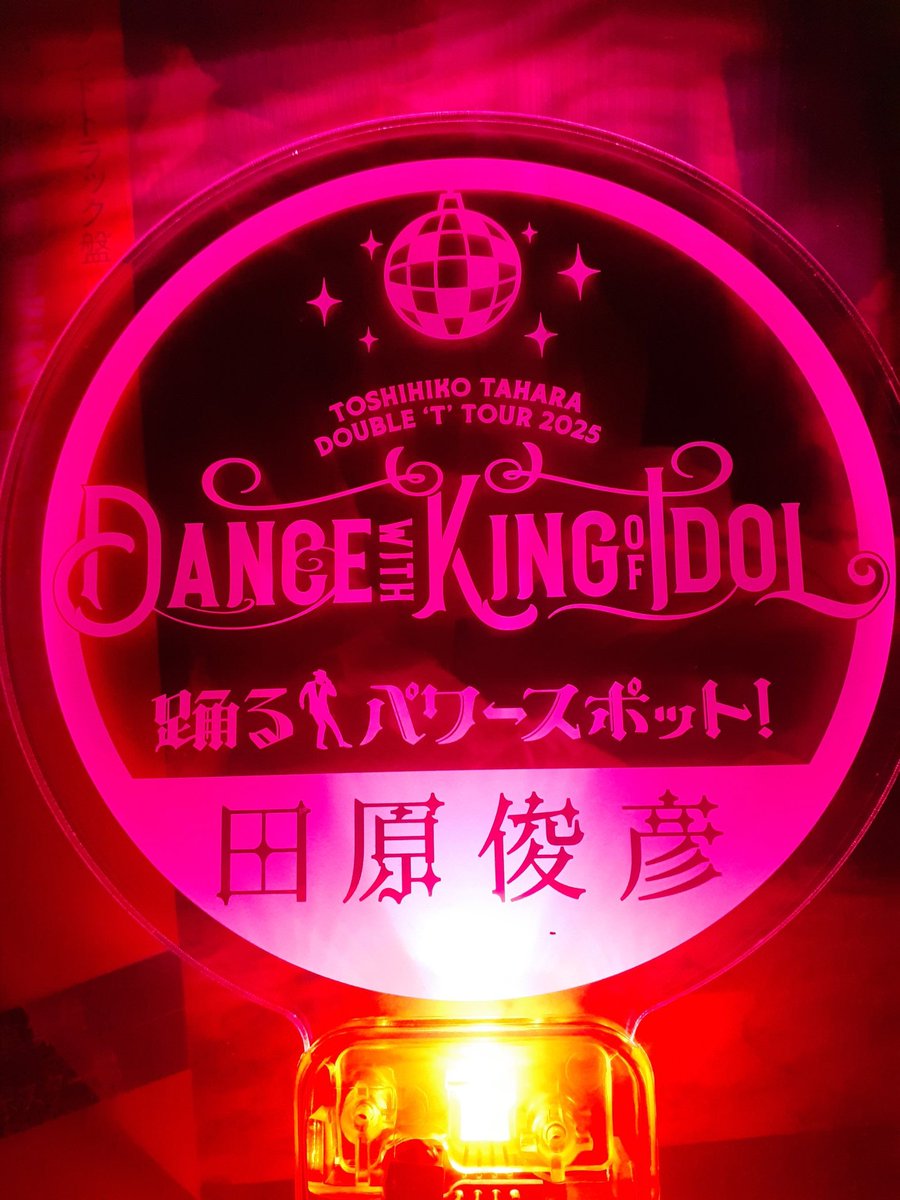 MT73468113's tweet photo. みなさま、ご存知かと思いますが2026年1月2日17時より今年の #田原俊彦 #トシ様 の東京公演の模様がディスク発売に先がけBS日テレ、4Kで同時放送されます♪この日はドラマ七人の孫も16時20分からTBSチャンネルでリピート放送されます！楽しみぃ～♪https://t.co/8neqyMIjha https://t.co/cIrenmL8Er
