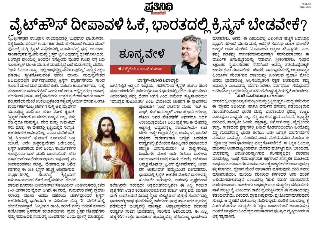 SubhashHugar's tweet photo. https://t.co/VuhAevXGBH https://t.co/UwIjSc6KNi