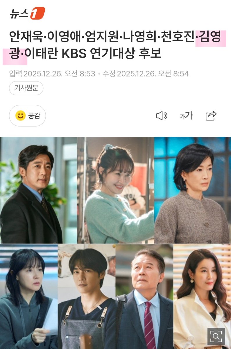 영광의 순간ᰔᩚ tweet media