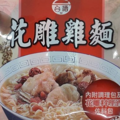 クリスマスで思い出したけど、11月末の台湾でケンタッキーがおもろ