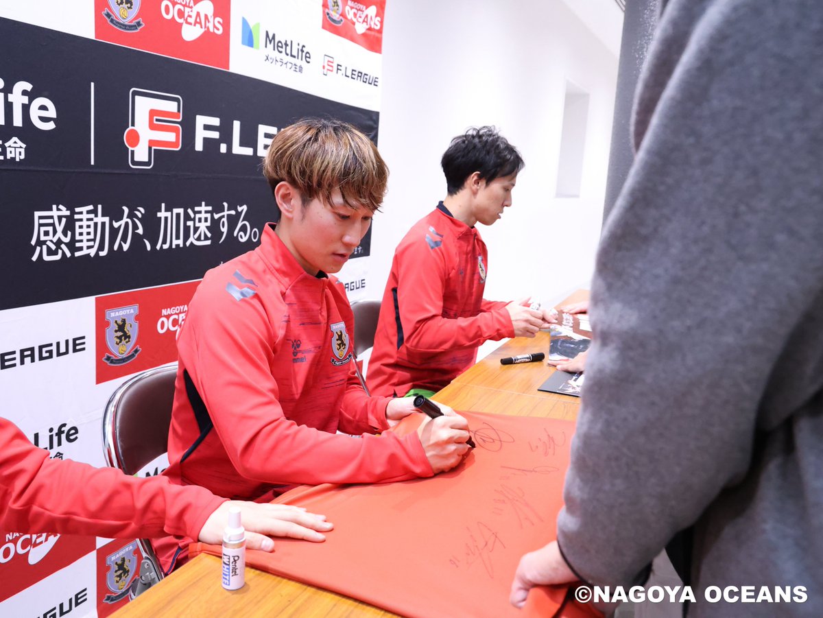 ✍️試合後選手サイン会✍️ 12/28日(日)メットライフ生命Fリーグ2025