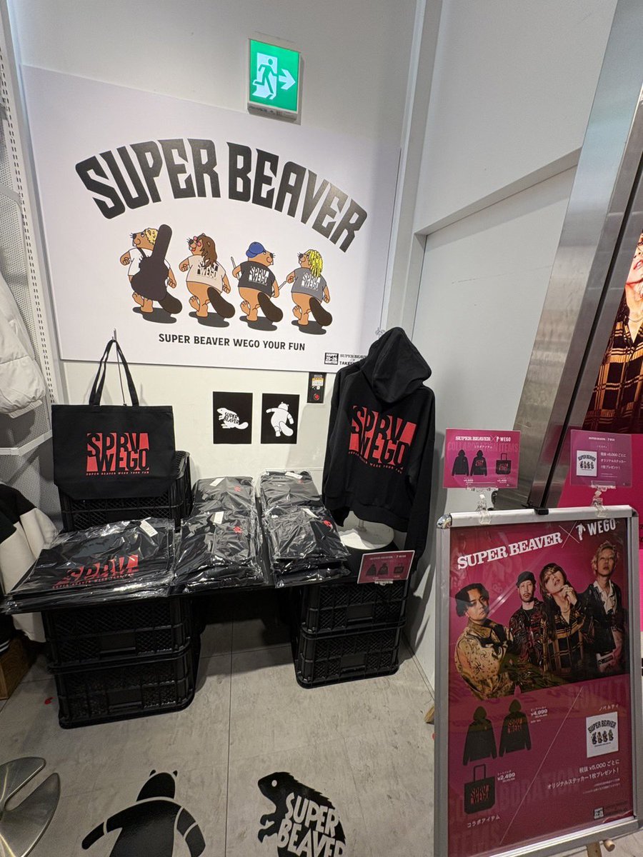 竹下ビーバー】 #SUPERBEAVER が原宿・竹下通りをジャック中