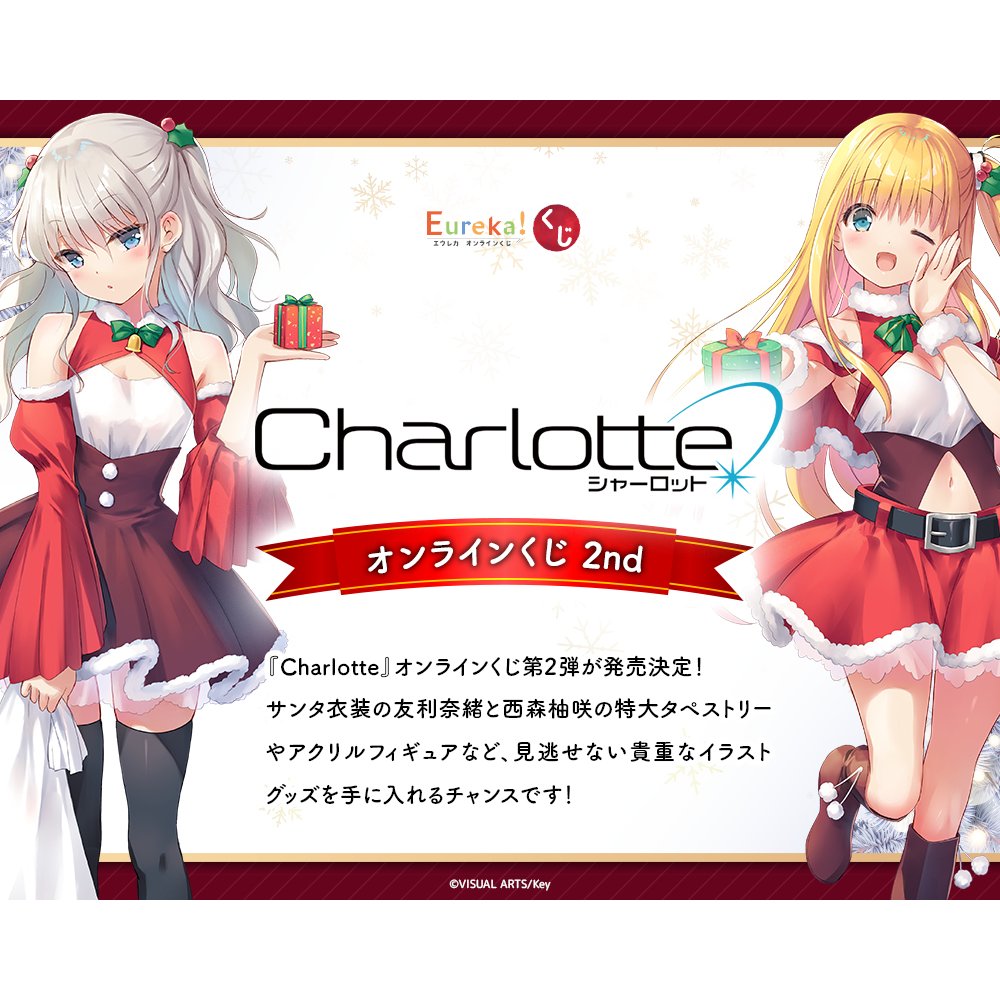 1回でC賞当たったから満足。しかしB賞の友利はなに……？エロゲじゃん