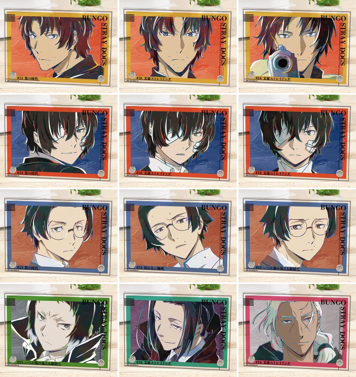 アニメイトオンラインで予約開始！ 文豪ストレイドッグス Ani-Art 第5