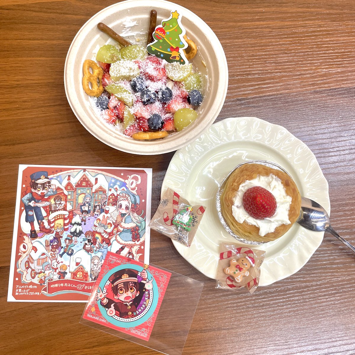 🧁🎁🎄🍓🍵