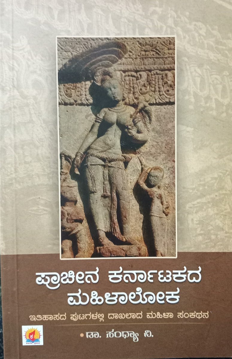 ನಮ್ 𝐇𝐈𝐒𝐓𝐎𝐑𝐘 ❄ tweet media