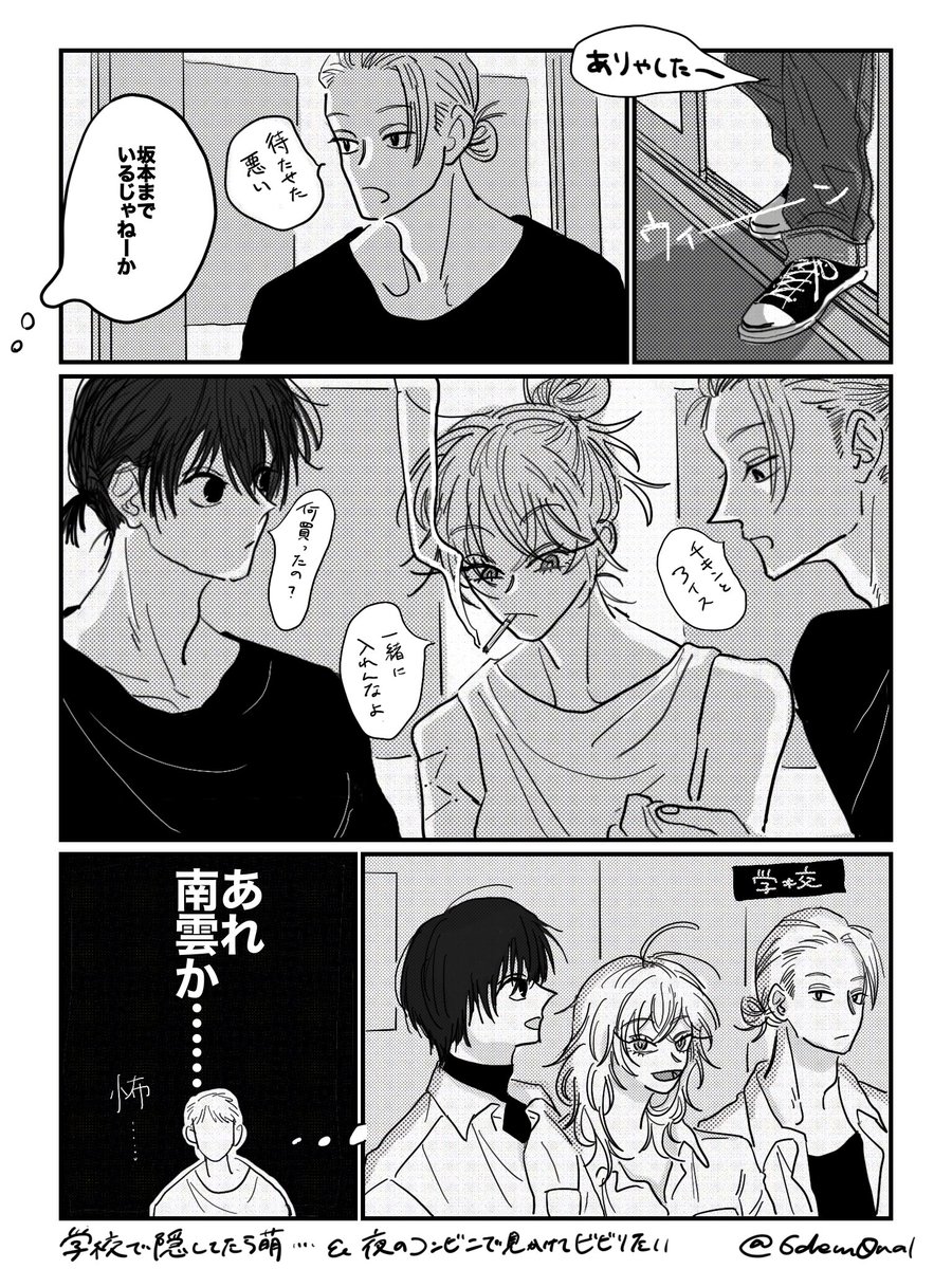 まりもページ まりも (@marimo_skdy) / Posts / X