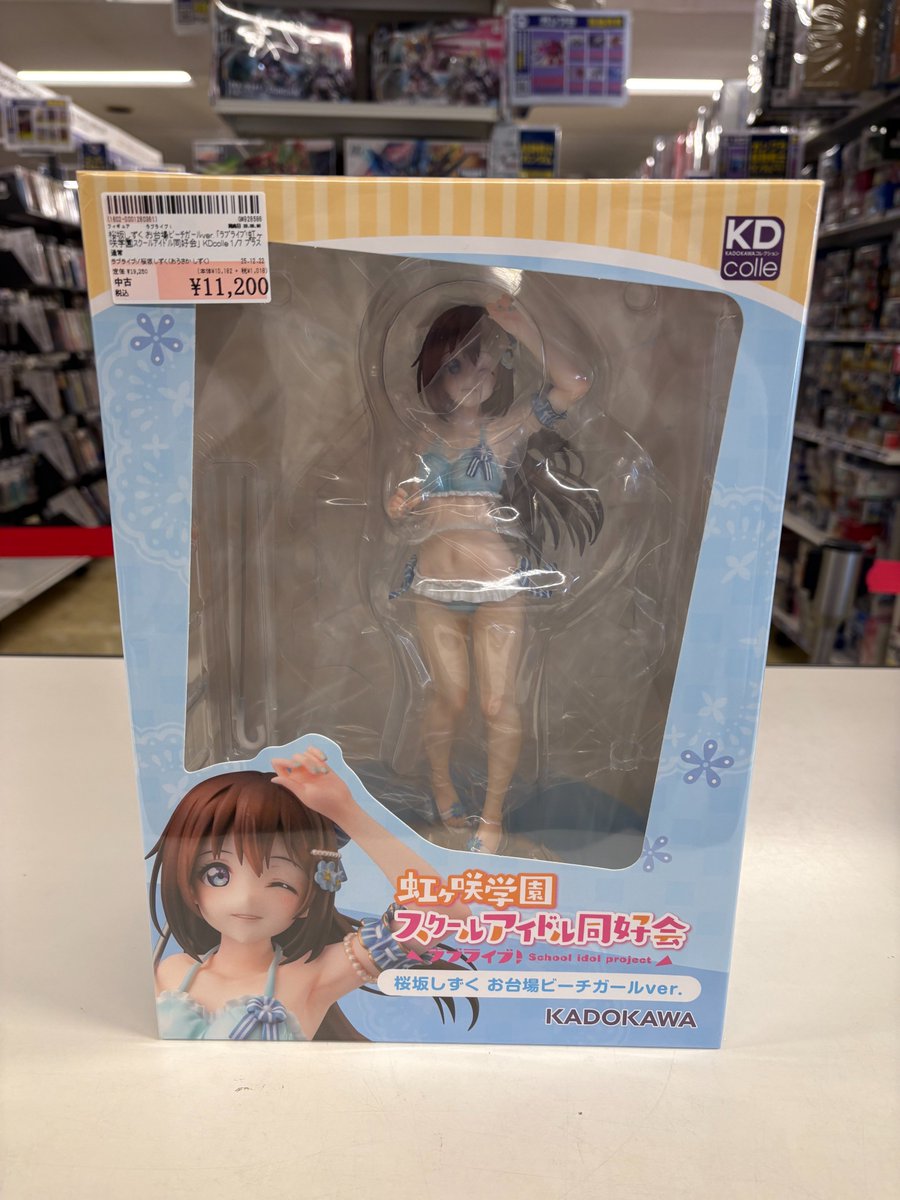 ラブライブ！虹ヶ咲学園スクールアイドル同好会 桜坂しずく 1/7