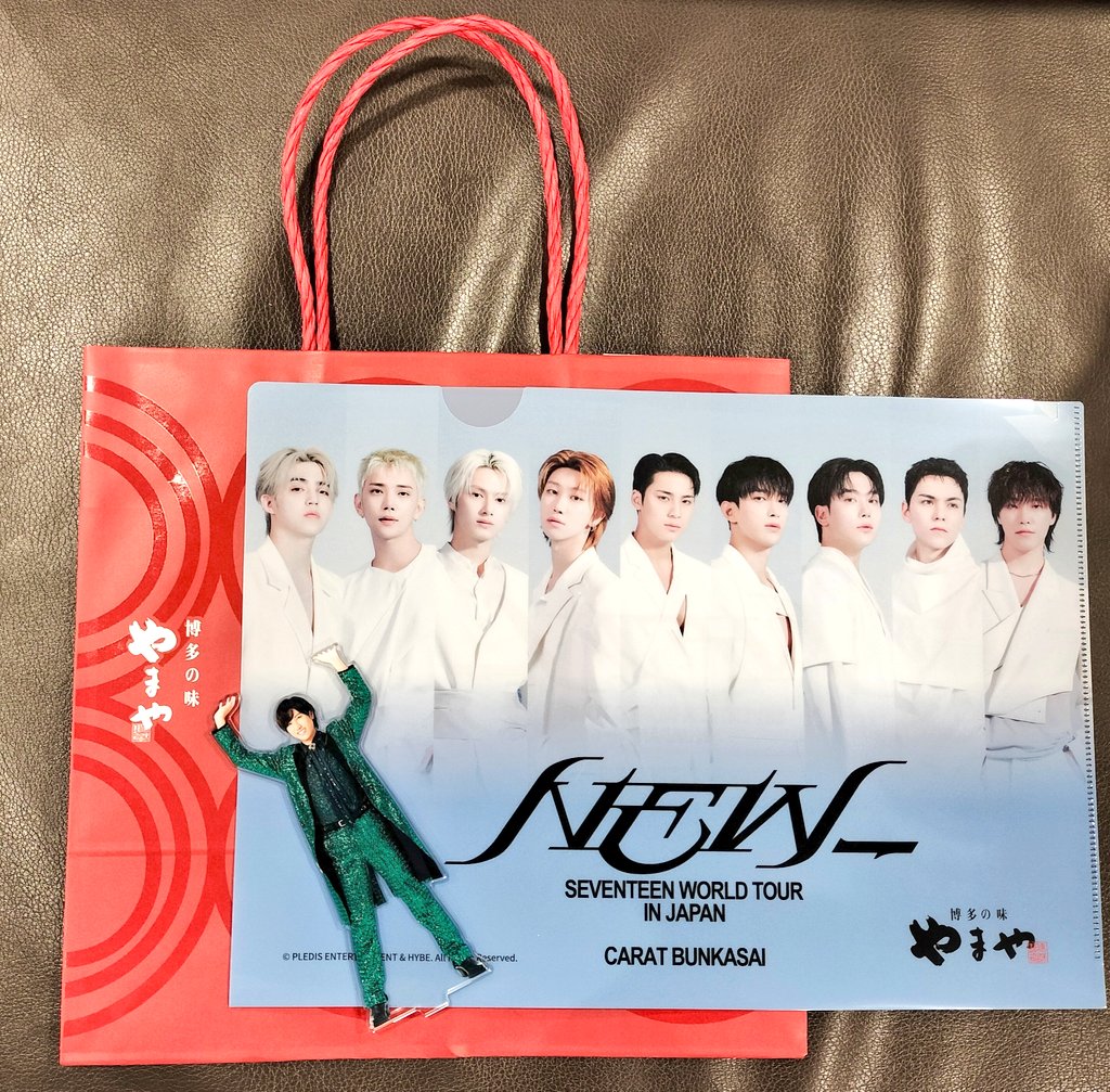 お土産を買った時にSEVENTEENのクリアファイルをもらったんだけど… 私