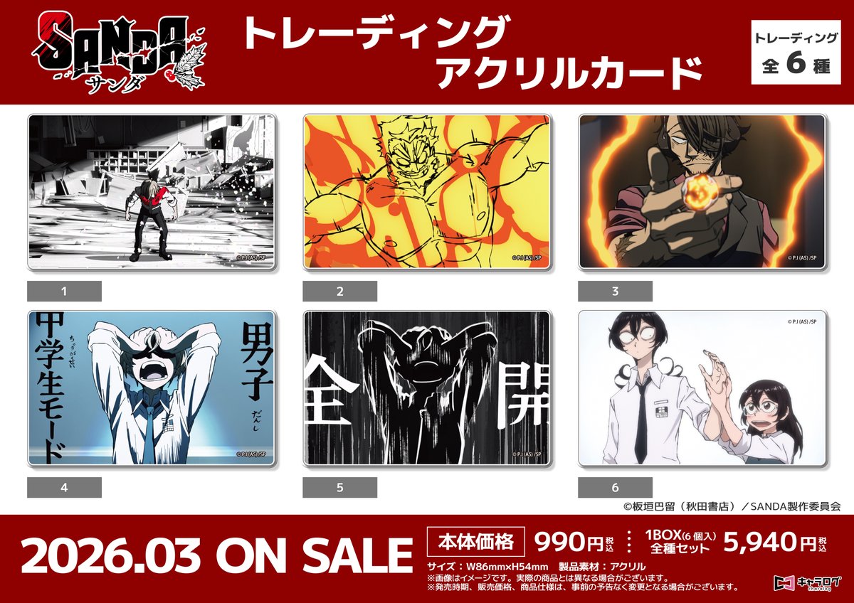 キャラログ【公式】 tweet media