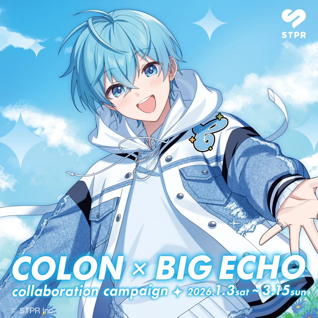カラオケ ビッグエコー公式🎤 on X: 