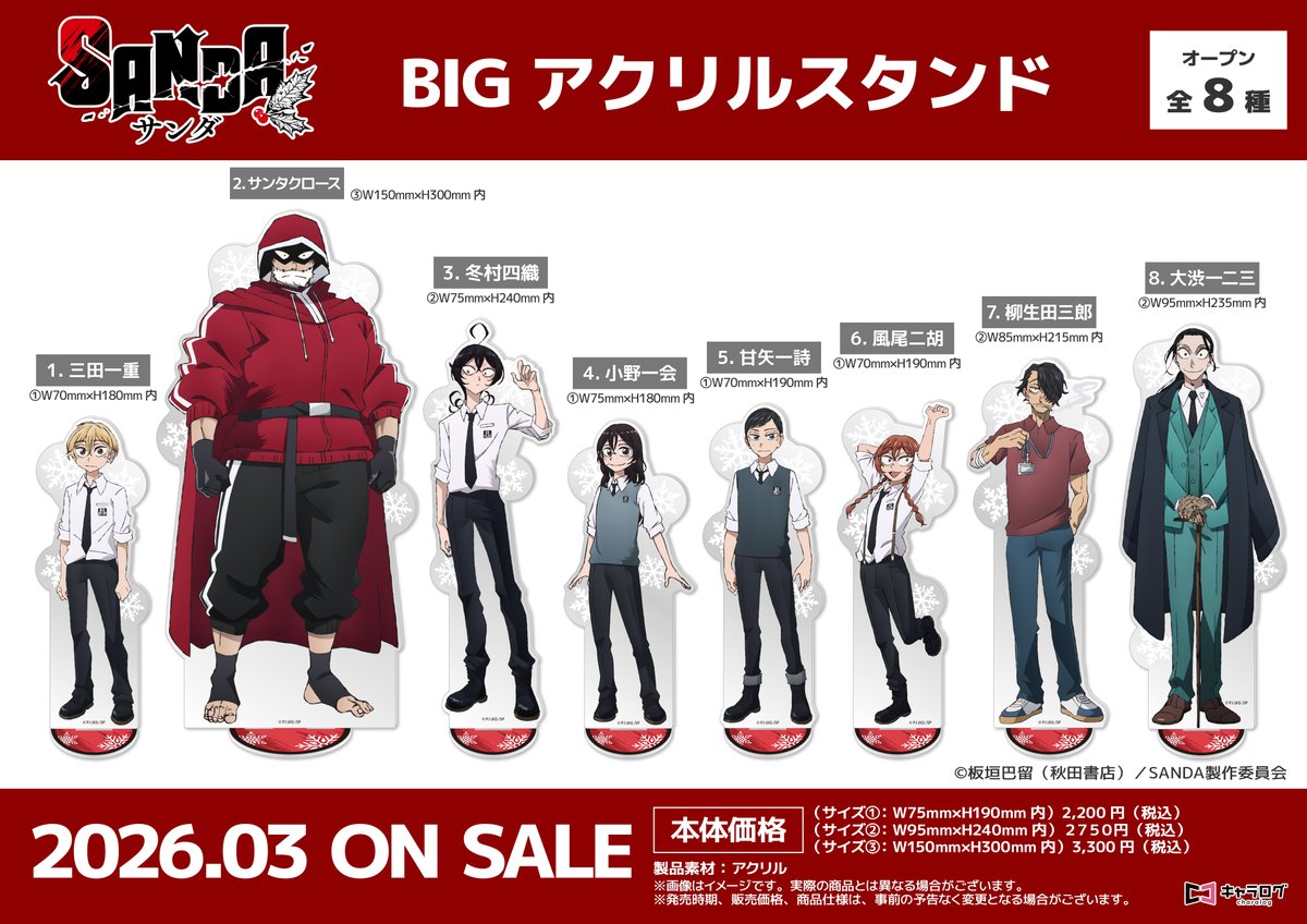 キャラログ【公式】 tweet media