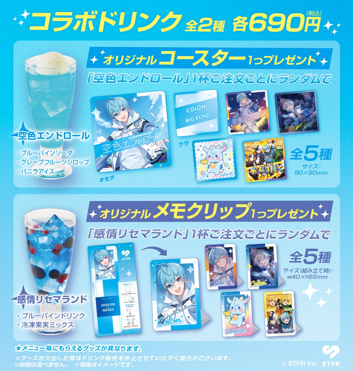 カラオケ ビッグエコー公式🎤 (@bigecho_jp) / Posts / X