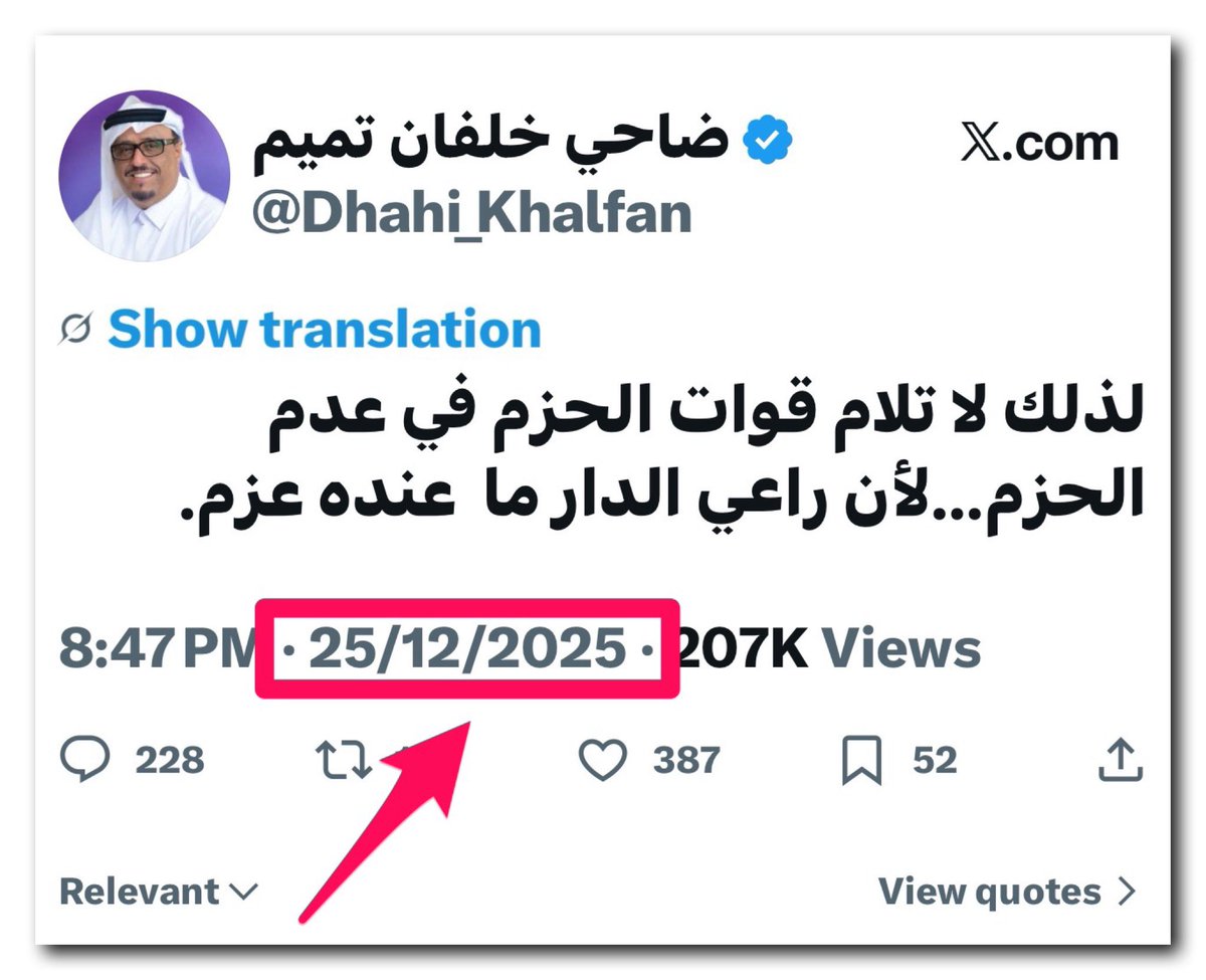 حامد تركي بويابس tweet media