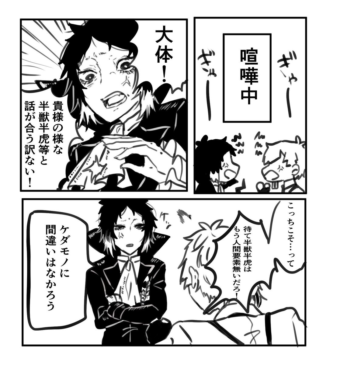 薫子 (@blade_ji) on Twitter photo 