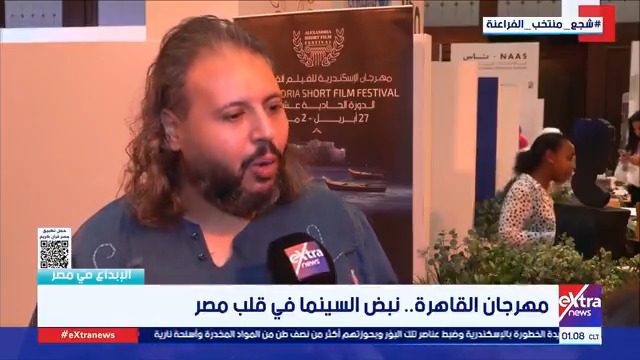 بتطور غير مسبوق في السينما المصرية... المخرج عمروش بدر: أطلقنا قسم أفلام الذكاء الاصطناعي ضمن مهرجان إسكندرية للفيلم القصير #مي_حامد 