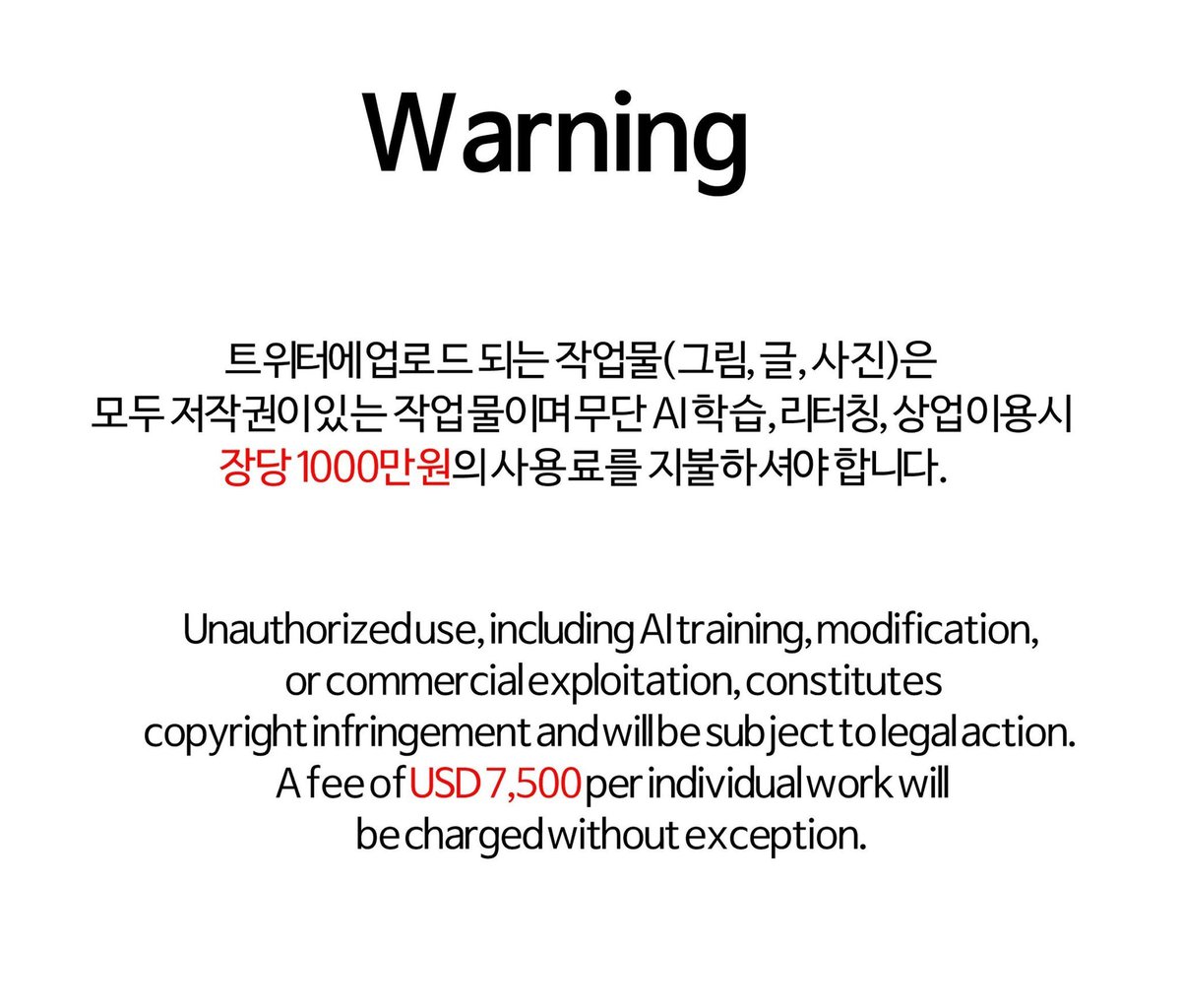 마연🍣 tweet media