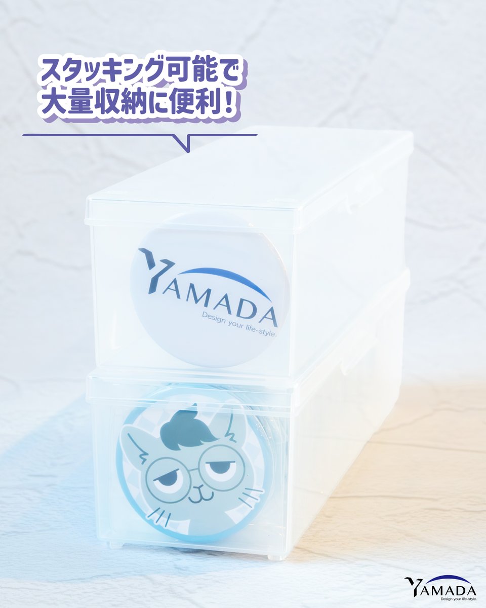 新商品のお知らせ

▶︎缶バッジ収納ケース

φ57mmまでの缶バッジが約30個収納可能なクリアケースが新発売！
OPP袋にぴったり入れた缶バッジを収納することができます。
半透明の本体で中に入っているものも一目瞭然！

たくさん缶バッジを持っている方にもご使用いただけるスタッキング機能付きです。