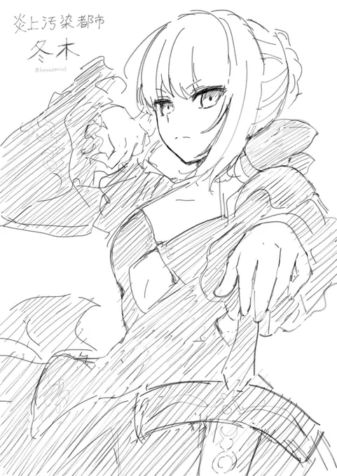 #FGO
00.炎上汚染都市  冬木 