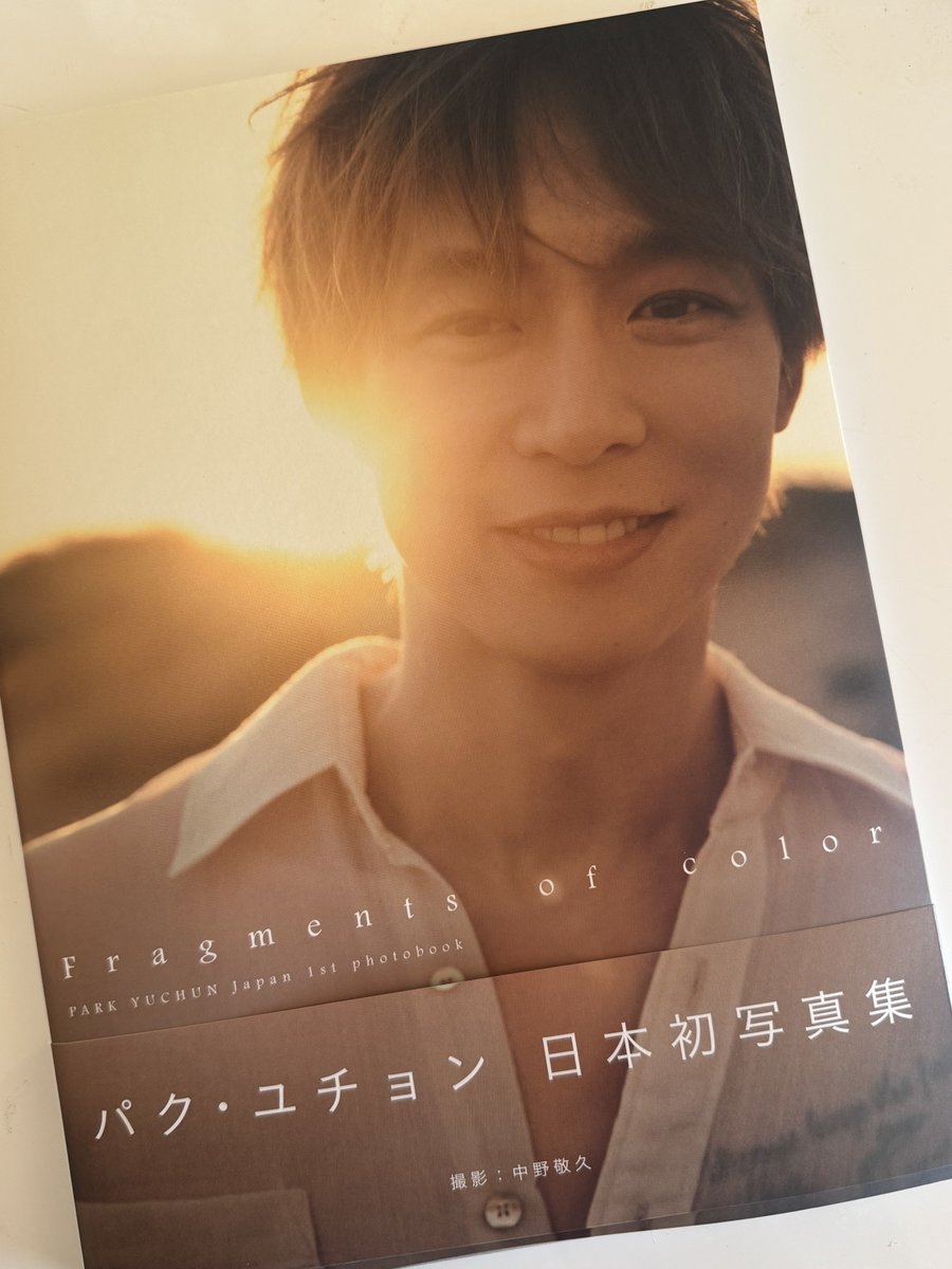 オンラインサイン会の届いた🩵ིྀ そのちゃん 受け取りました #ユチョン