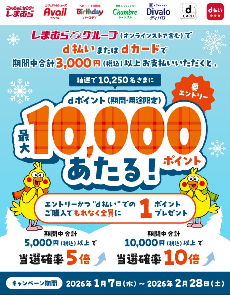 tobibashi (@tobibashi) / Posts / X