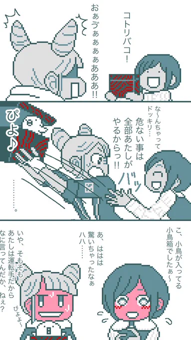 🐣 解体センター

漏れ拡がる情愛 
