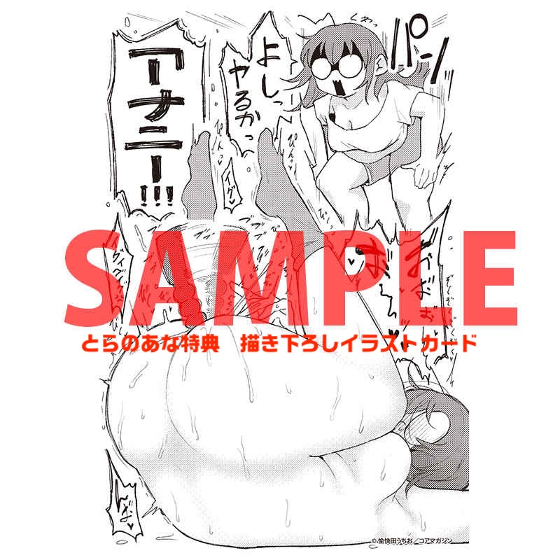 【本日発売〜👏】
尻穴しか勝たん❣️
愉快田うちお先生( @yukaida_uchio2 )最新刊⭐️
『おしりで性処理はセックスでは、ない』
本日12月26日(金)発売になりました〜🎉

JKアナル・NTRアナル・処女アナル
姉&幼馴染3Pアナル・3Pアナル…etc
収録作品ぜんぶ肛門セックス💕

各種特典もアリマ〜ス❣️ 