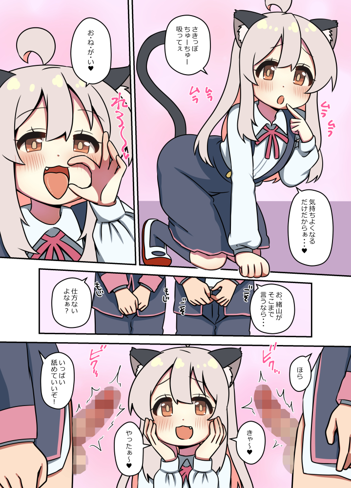 BANGEYA_kei's tweet photo. 冬コミC107新刊です
12月31日(水)【東D03b】
おにまいのまひろちゃん本です
よろしくお願いします https://t.co/KlVdu8Ltv1