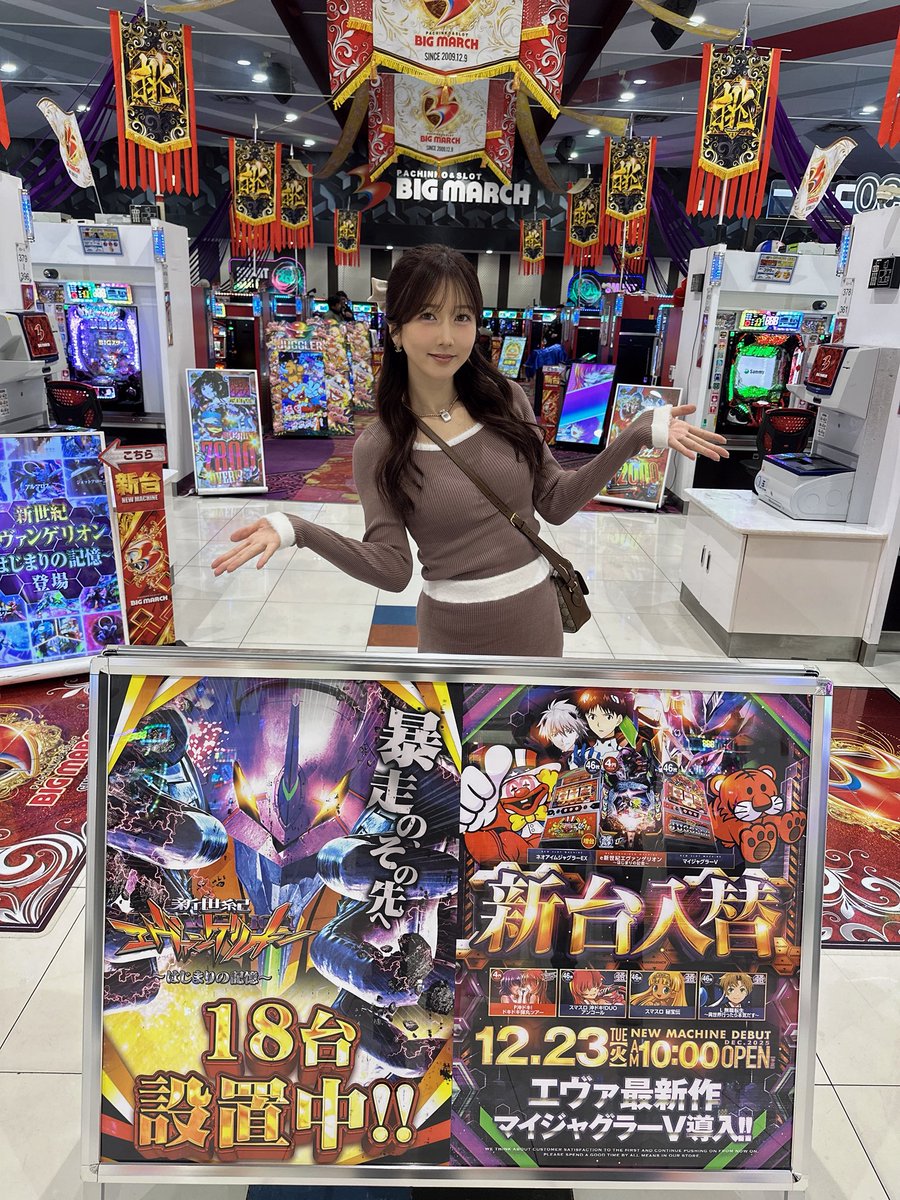 トビキチ まとめ売り 13個 トビキチまとめ売り13個