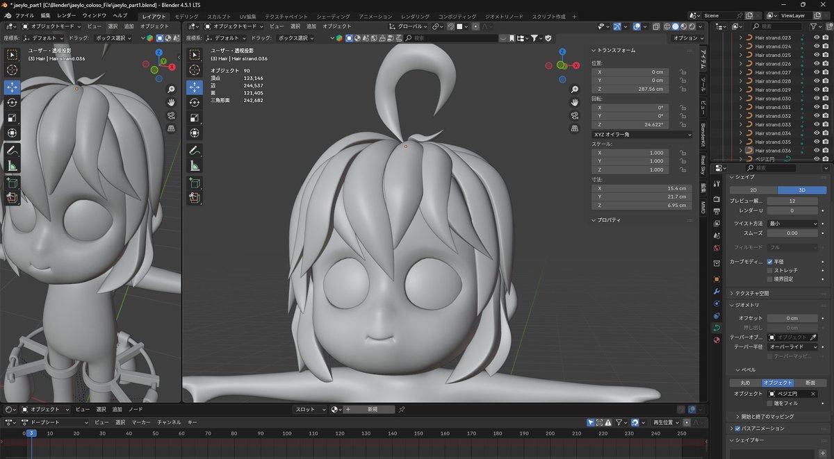 #blender #b3d #blender初心者
講座進捗報告❗️
髪の毛追加しました！
でかアホ毛も入れた😏
coloso.jp/products/dicti…