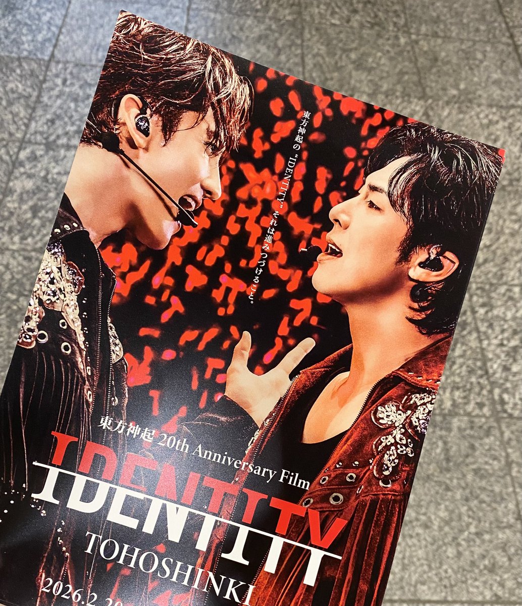 mimi28_y's tweet photo. 昨日フライヤーGET出来ました♥️
行った映画館は窓口での受け取りでした✨

#東方神起 #ユンホ #チャンミン
#IDENTITY https://t.co/PWu7LyX4od