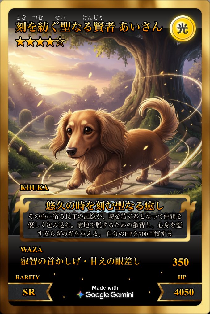 かわいい嬉しい🐶ᩚ