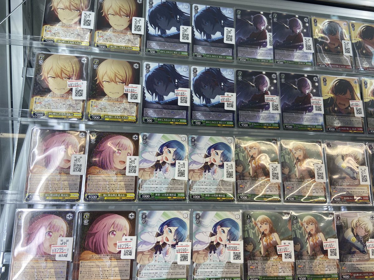 ヴァイスシュヴァルツ 本日発売 ✓ プロジェクトセカイ カラフル