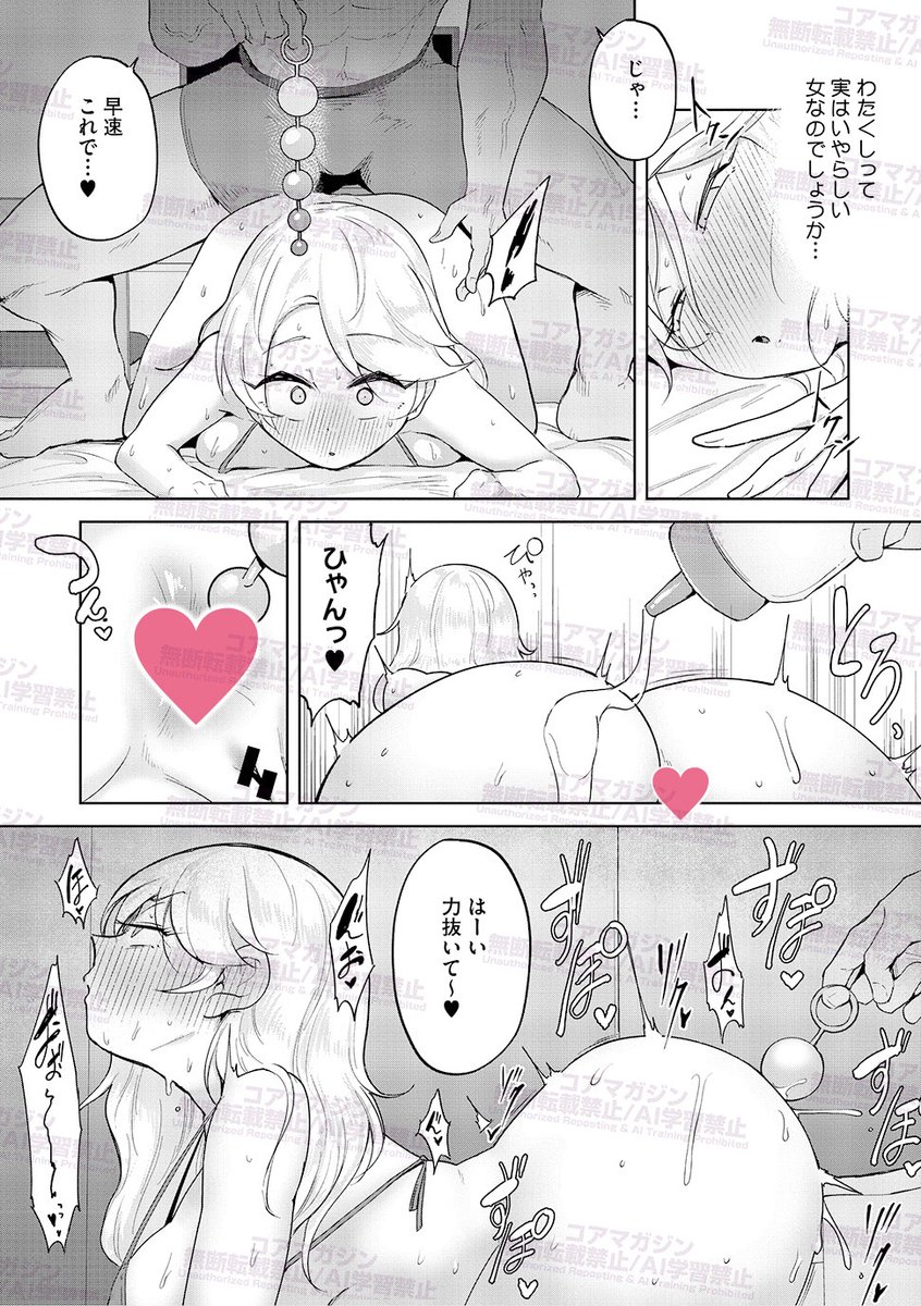 【チ〇ポを飲み込む魅惑のアナル❤️】
尻穴しか勝たん❣️
愉快田うちお先生( @yukaida_uchio2 )最新刊⭐️
『おしりで性処理はセックスでは、ない』
絶賛発売中です🎉

JKアナル・NTRアナル・処女アナル
姉&幼馴染3Pアナル・3Pアナル…etc
収録作品ぜ〜んぶ肛門セックス💕

各種特典もアリマ〜ス❣️ 