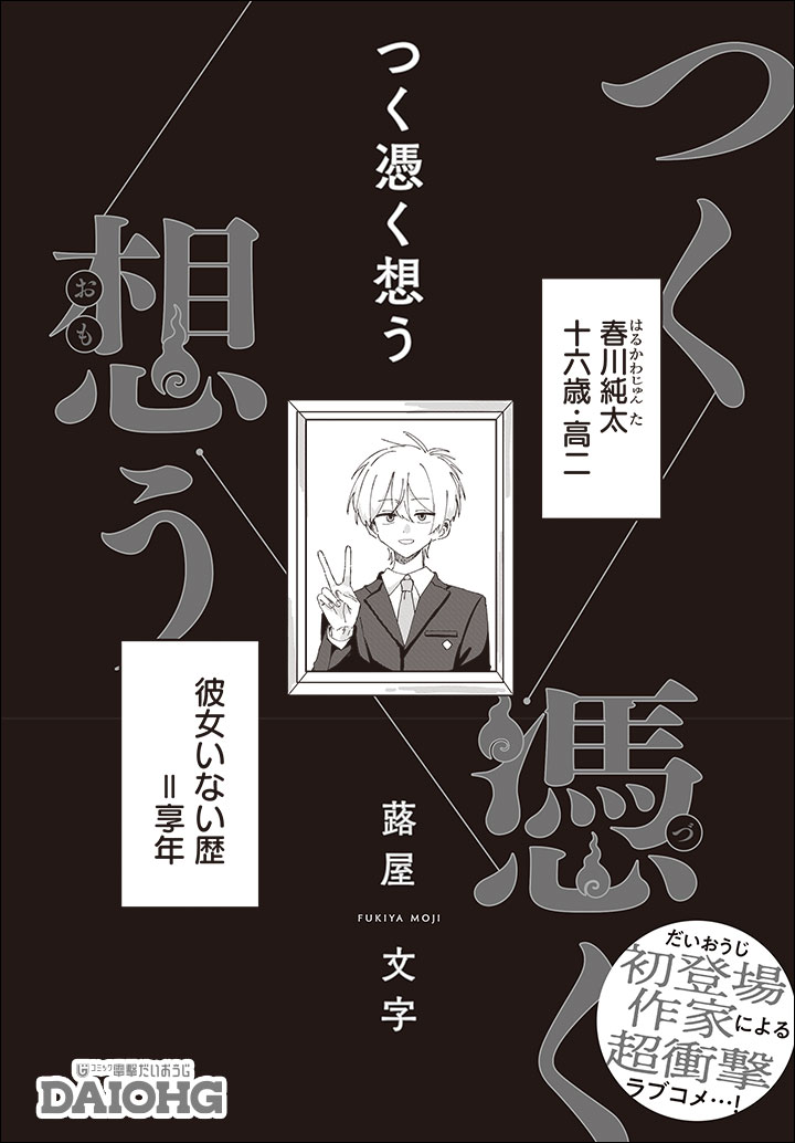 ☆専用☆ ◉コミック◉前の消してたみたいです(ᐢ⸝⸝>̶̥̥̥᷄ ·̫ <̶̥̥̥᷅⸝⸝ᐢ) 兔仔 (@s86070070) / Posts / X