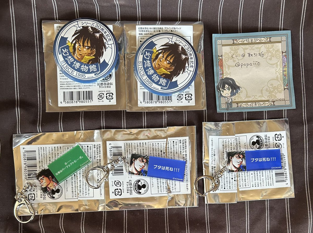 幻想水滸伝展 幻想博物館 缶バッジ　ルカ 幻想水滸伝 幻水展 ルカ 缶バッジ - メルカリ