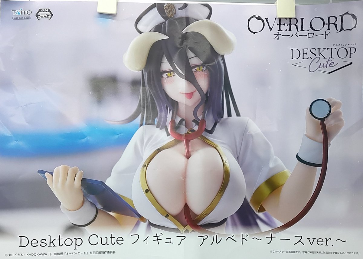 プライズ】本日新入荷！ 『#オーバーロード Desktop Cute フィギュア