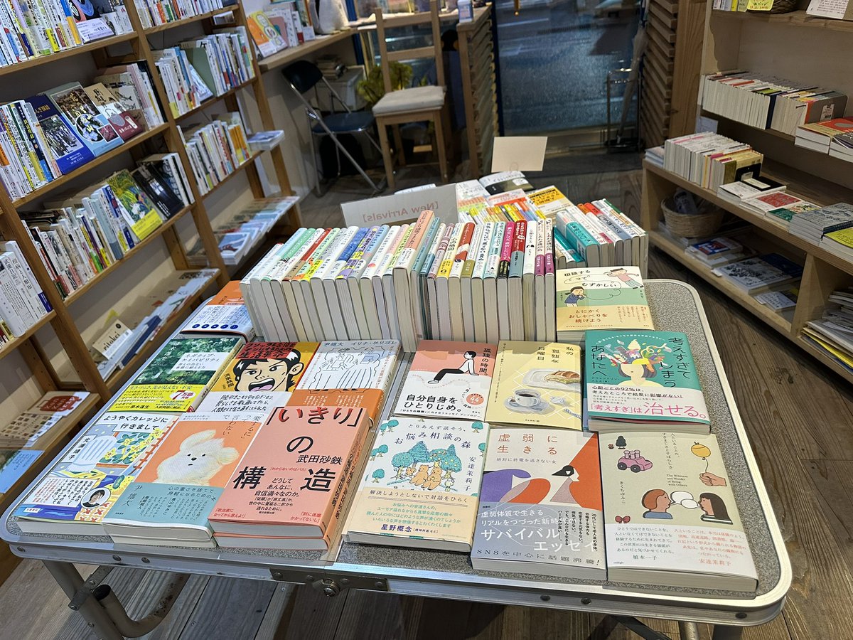 安達茉莉子🦦mariko adachi (@andmariobooks) / Posts / X