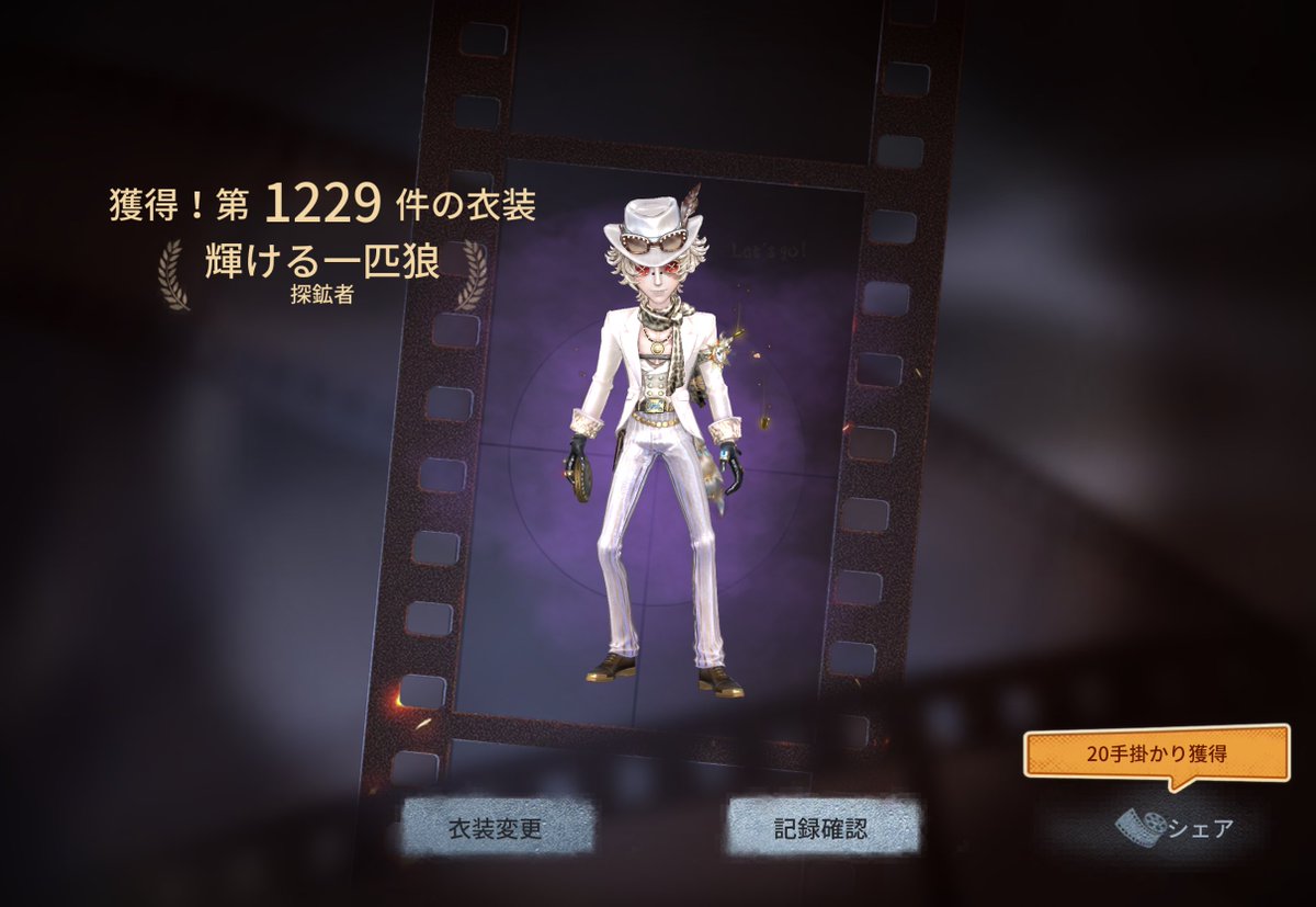 待ってー！オフラインパックの探鉱者もう届いたんだけど！？やっぱ