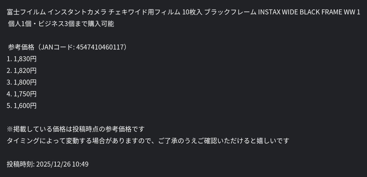 Y♡様 ご確認用 Pandora様確認用