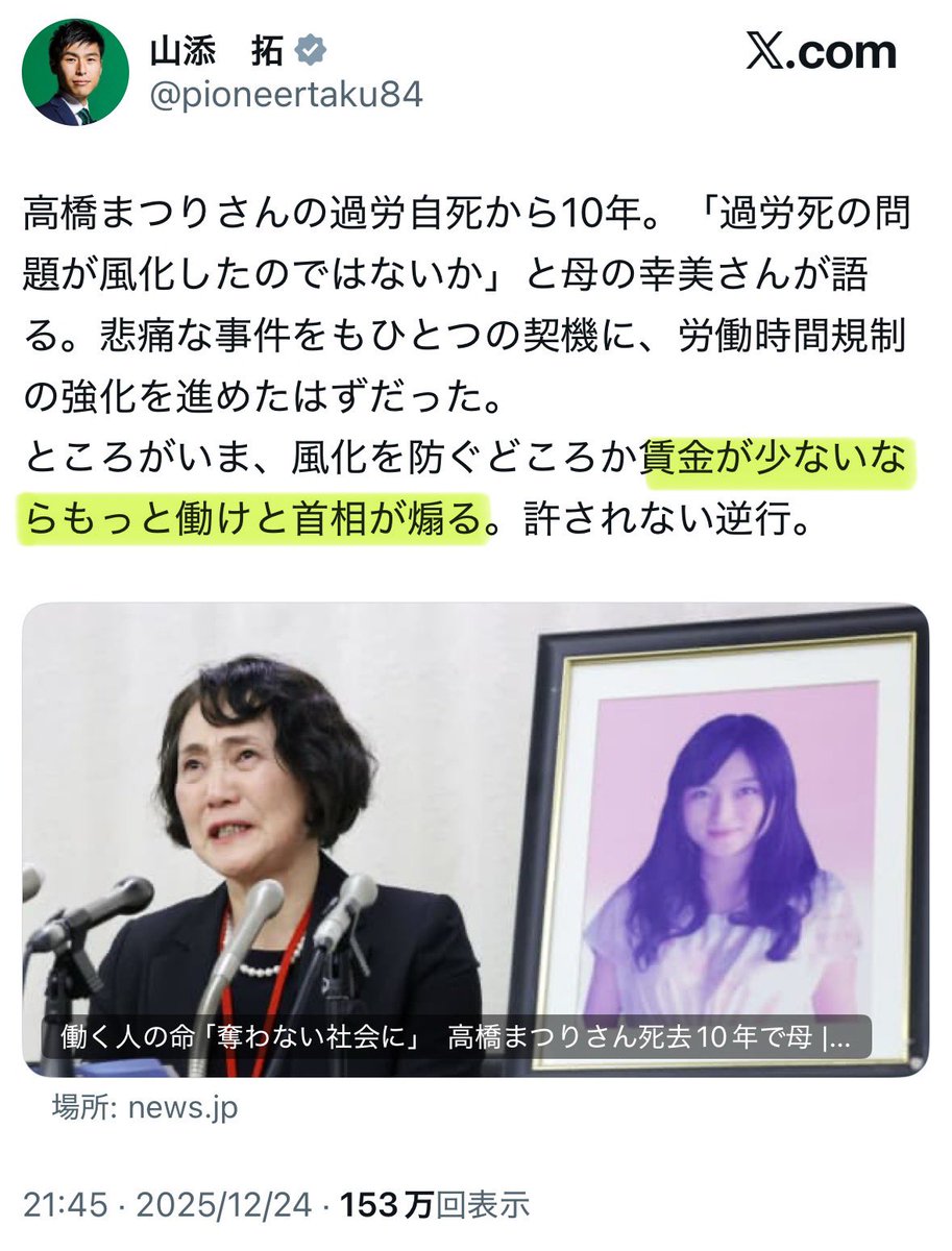 大原誠治 (@oohara_hachidai) / Posts / X