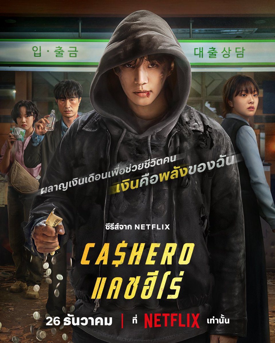 🛑| #หารเน็ตฟลิกซ์ 7,30 วัน พร้อมส่ง tweet media