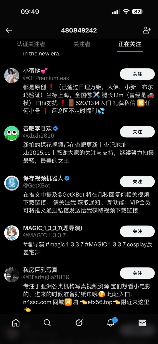 TGE… tweet media