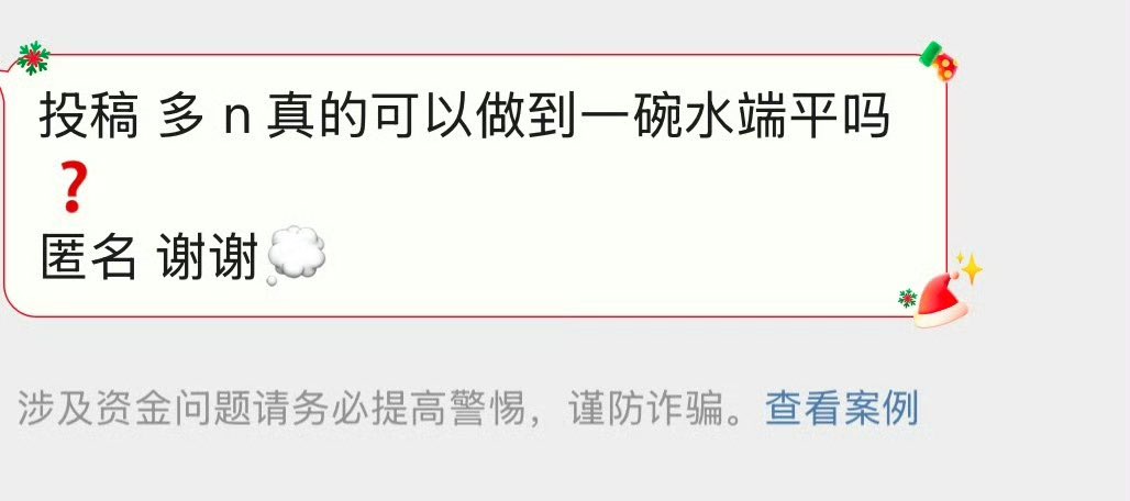 zn日常事 tweet media