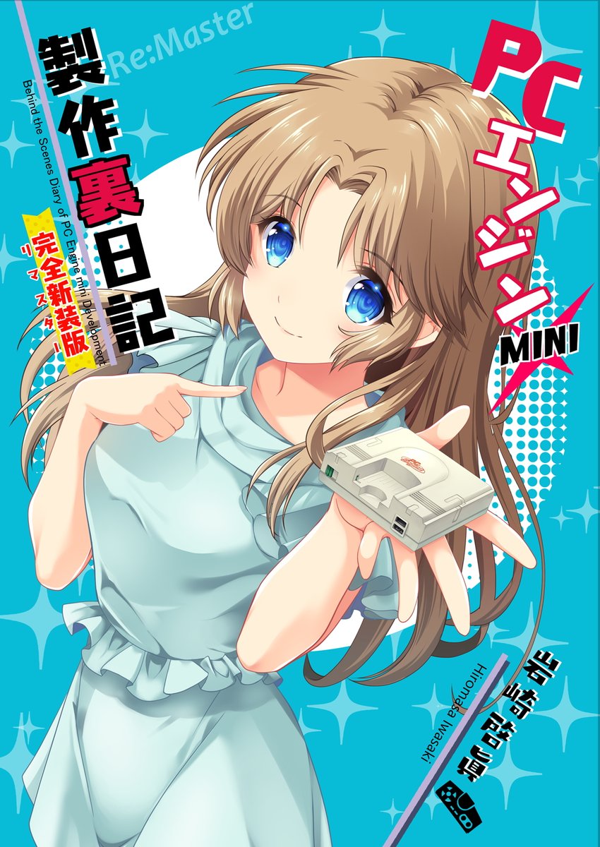 Satoshi Suzuki (@suzzsegv) / Posts / X