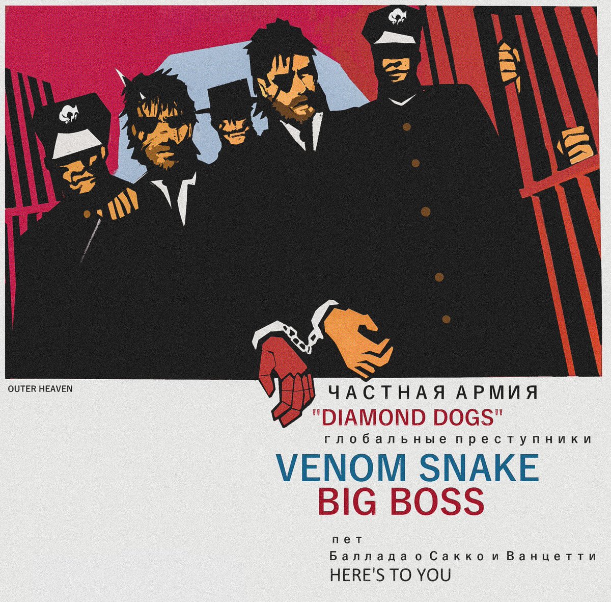 VEI0_deseho's tweet image. Metal Gear Solid V
here's to you