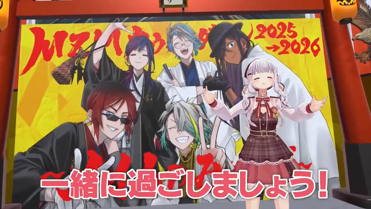 🐺🦇MonsterZ MATE@新曲「panorama」配信開始!! on X: 