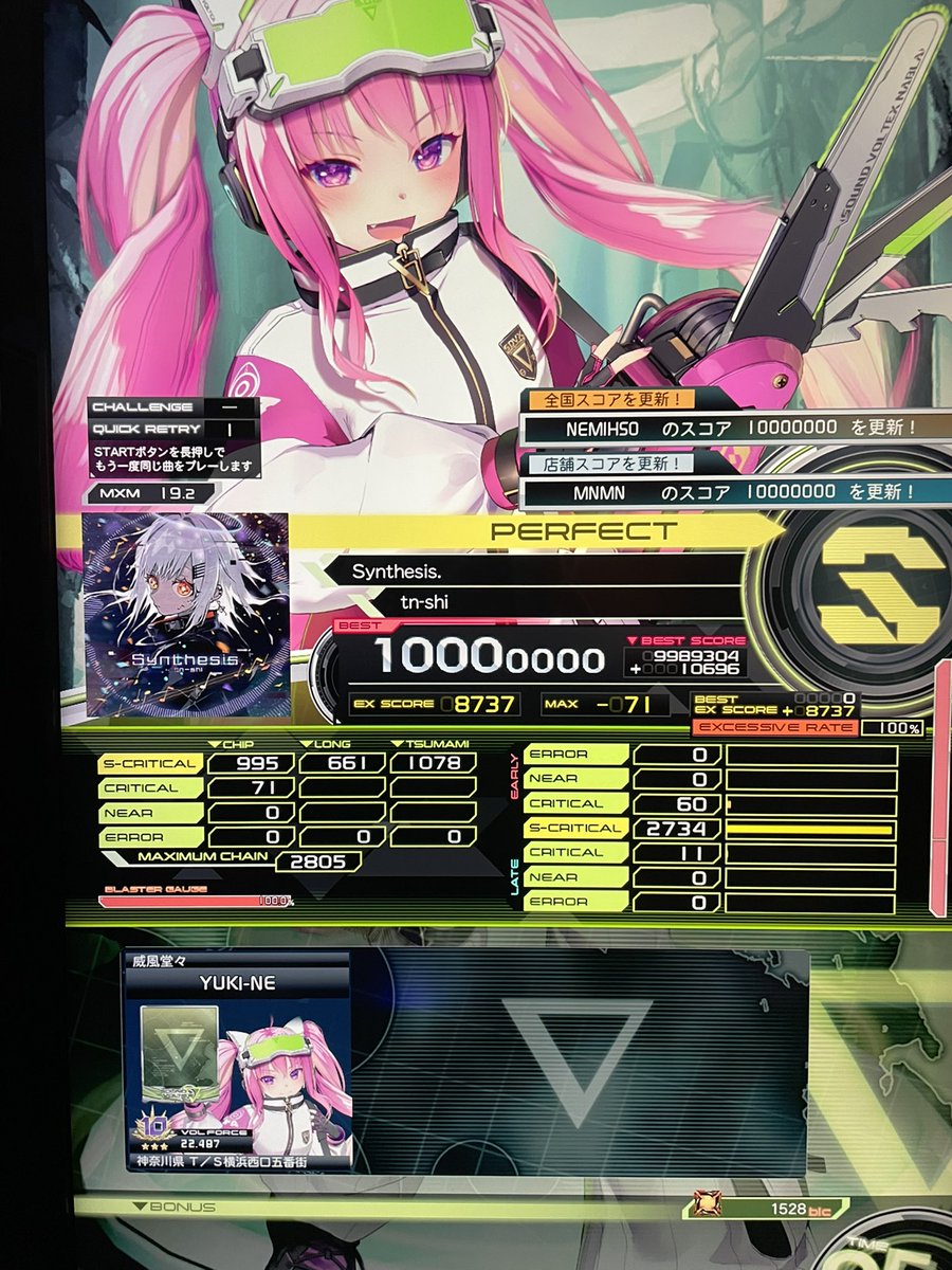 代々城ページ Post by ゆきね on X: 帰宅