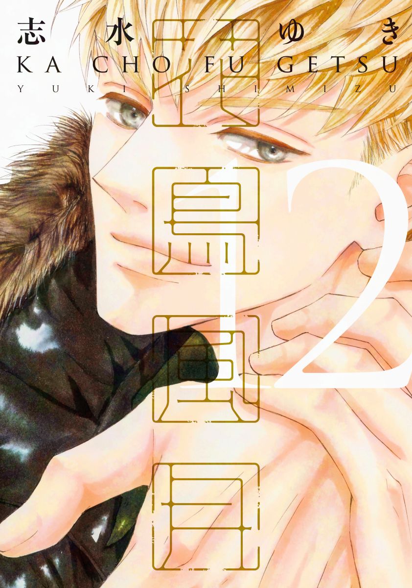 新書館オンラインショップ(公式) (@shinshokan_os) / Posts / X